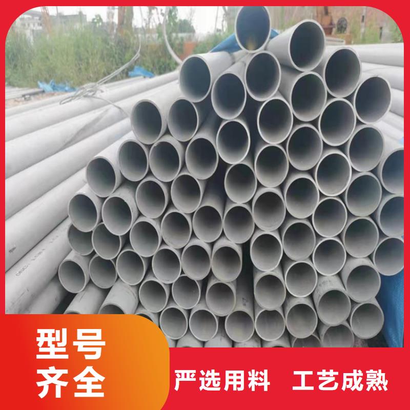 价格行情:316不锈钢管