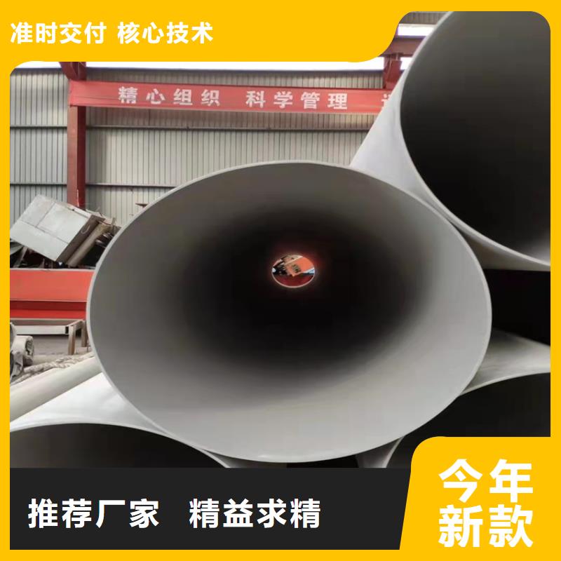 不锈钢管厂家联系方式定制厂家