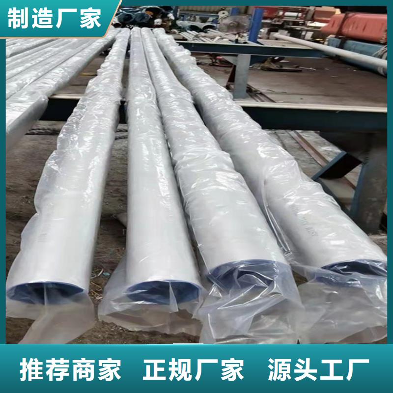 价格行情:316不锈钢管