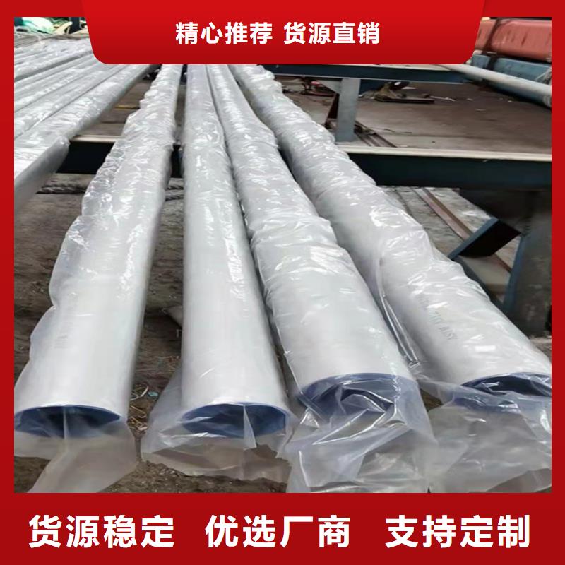 304不锈钢管资质齐全