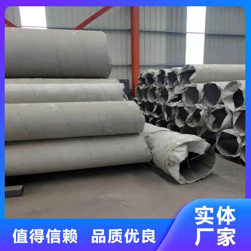 不锈钢管-304L不锈钢管价格有优势