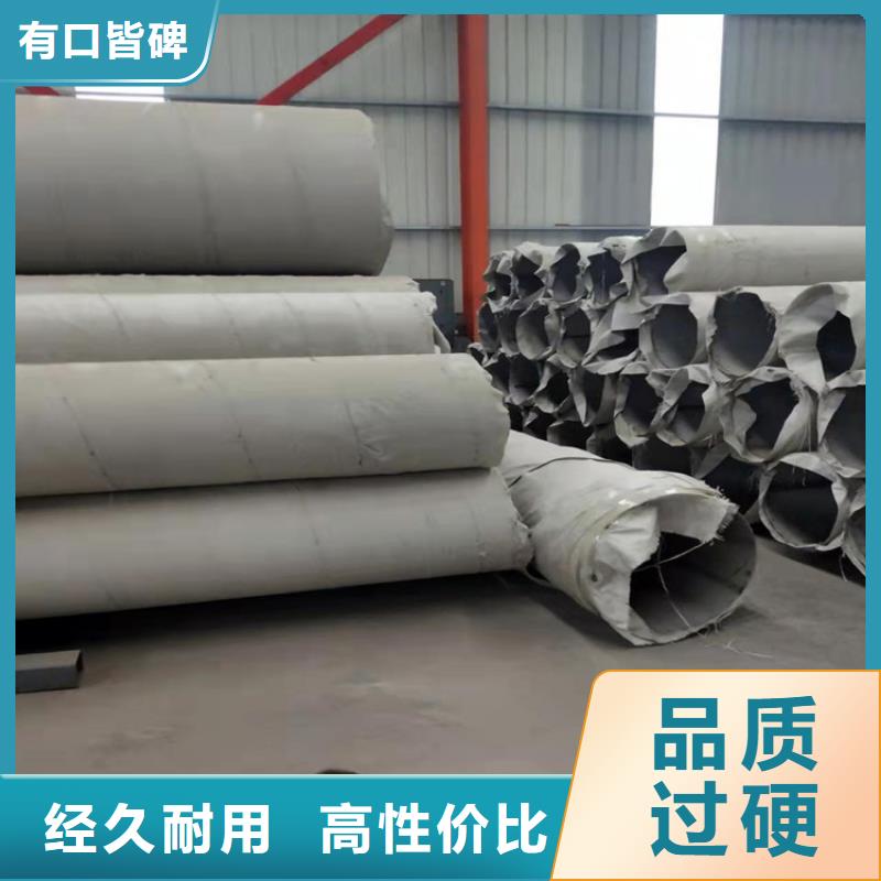买316l不锈钢管必看-规格全