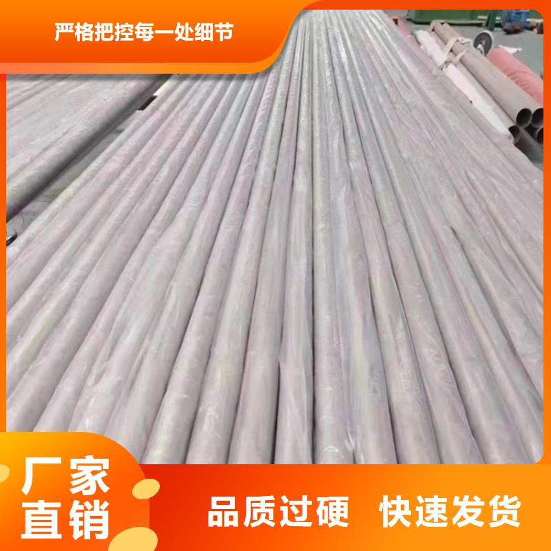 文昌市310s不锈钢管低价保真
