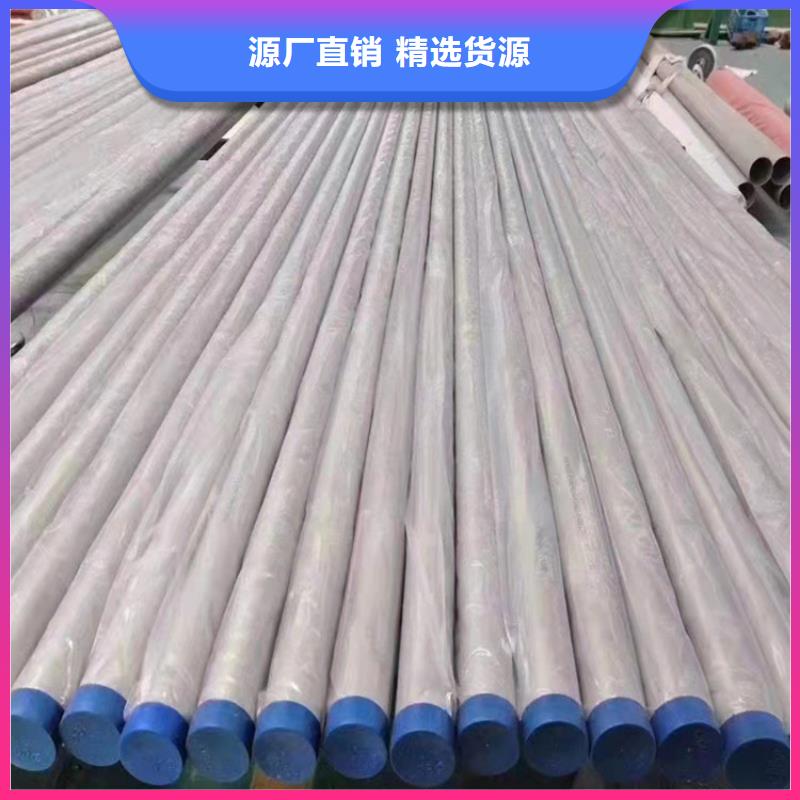 不锈钢管316不锈钢管源头工厂