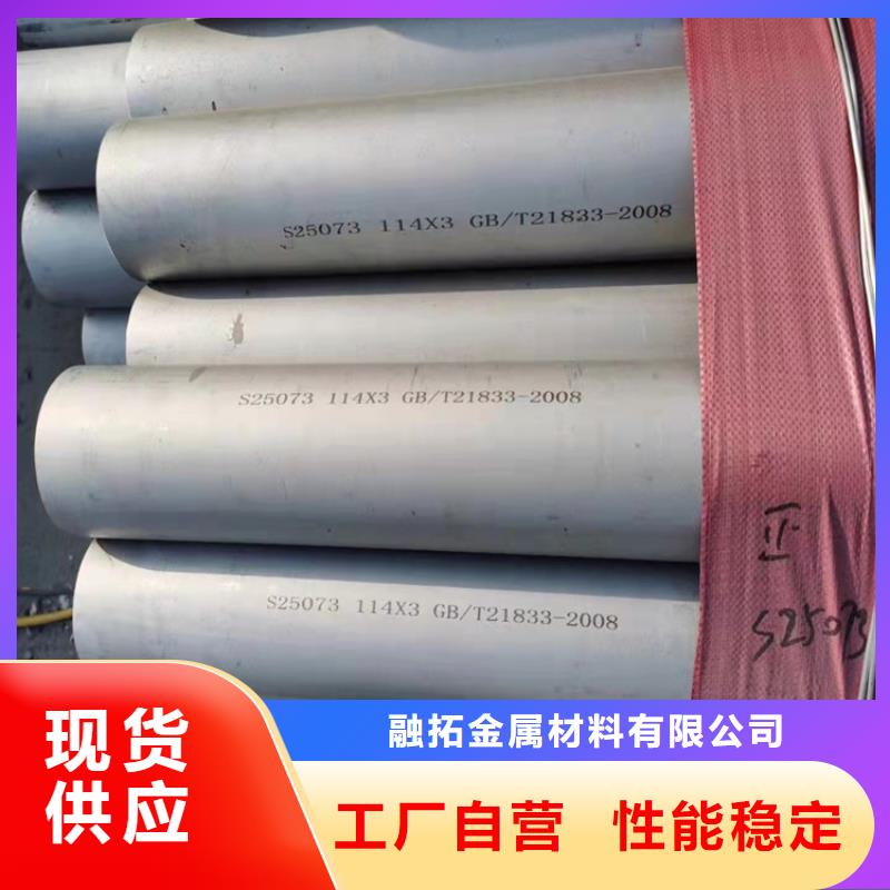 现货供应304不锈钢管_厂家/供应