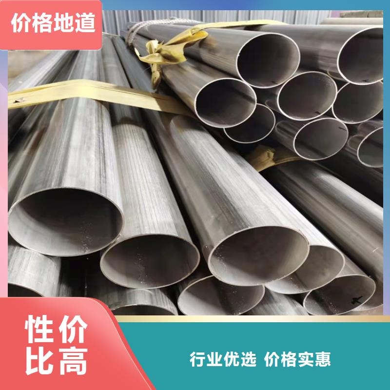 304不锈钢管一吨多少钱精选厂家