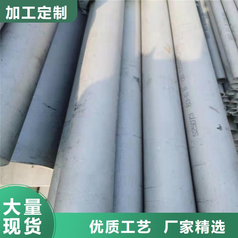 不锈钢管-304L不锈钢管价格有优势