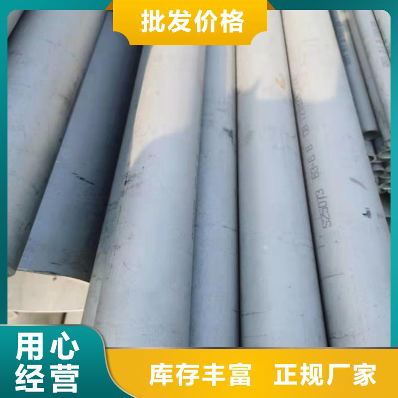 优质的不锈钢板不锈钢管-实体厂家可定制