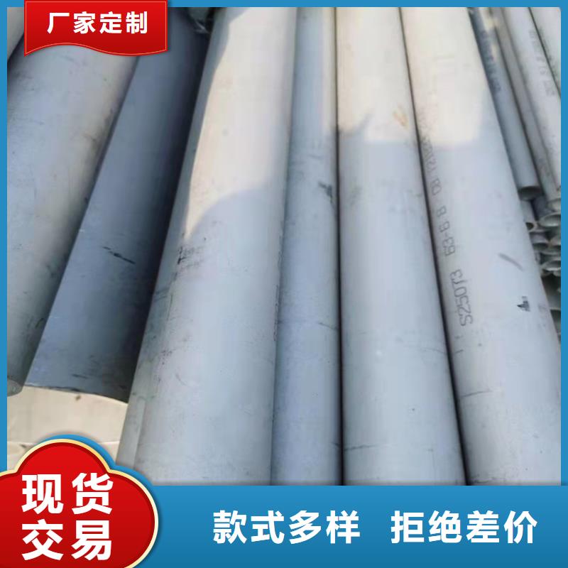 不锈钢管316不锈钢管源头工厂