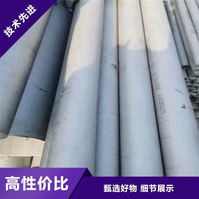 现货供应304不锈钢管_厂家/供应