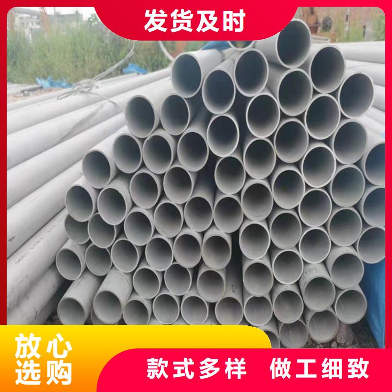 优质的不锈钢板不锈钢管-实体厂家可定制