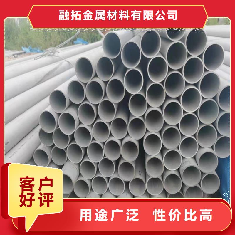 304不锈钢管一吨多少钱精选厂家