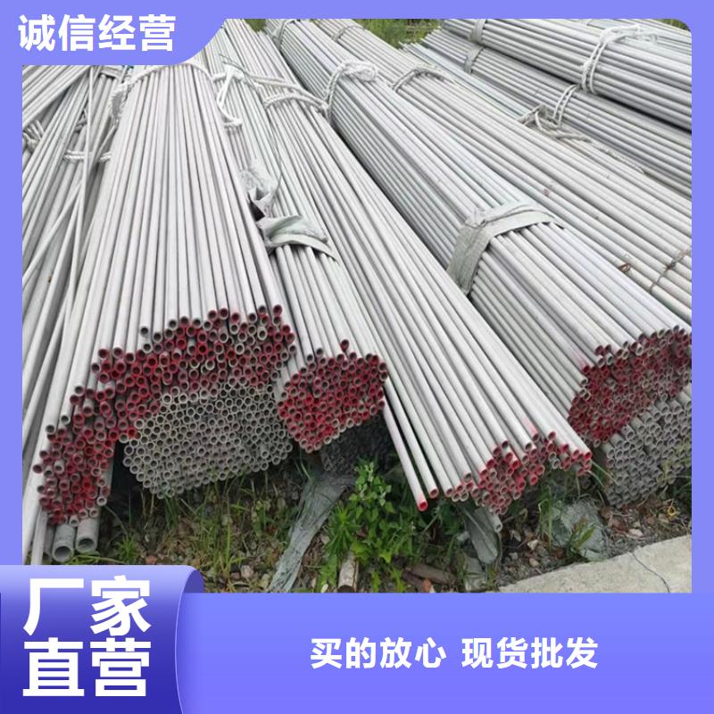 优质的不锈钢板不锈钢管-实体厂家可定制