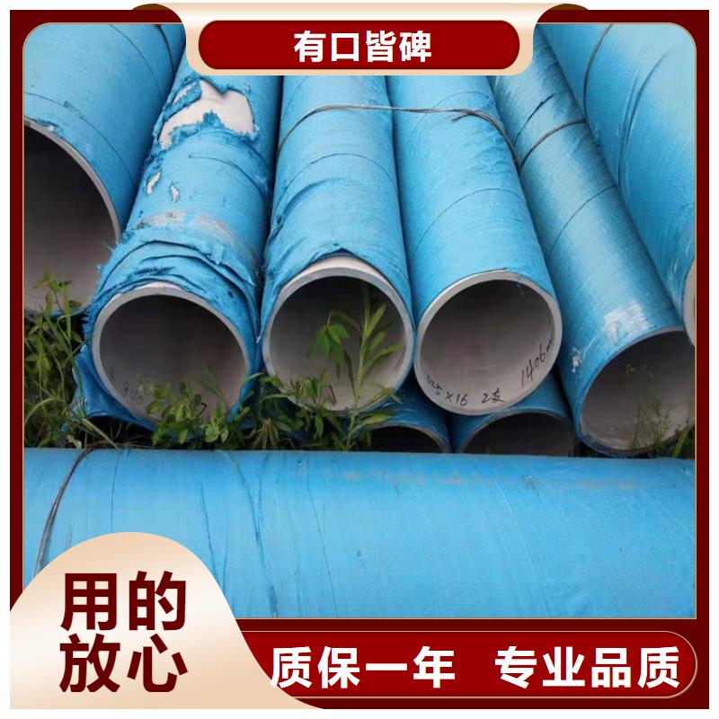 优质的不锈钢板不锈钢管-实体厂家可定制