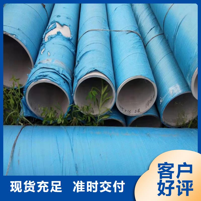 不锈钢管316TI不锈钢管实拍展现