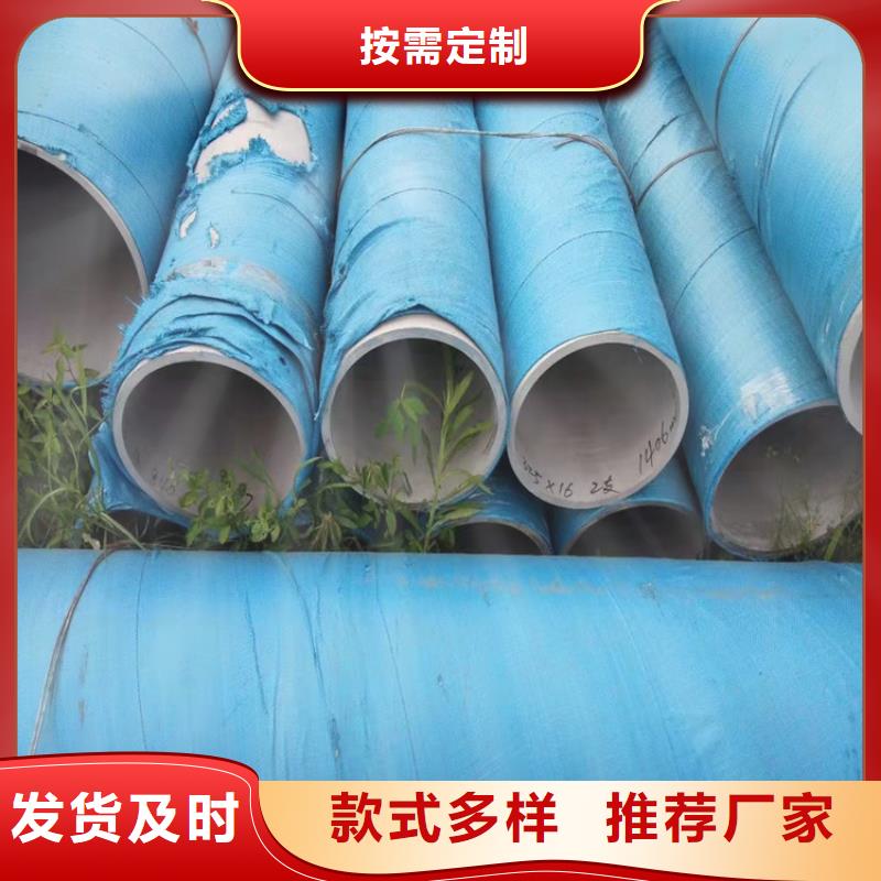 万宁市定制不锈钢管规格型号表的厂家