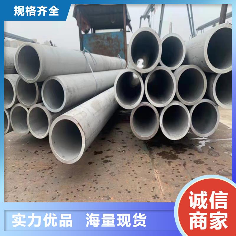 不锈钢管-304L不锈钢管价格有优势
