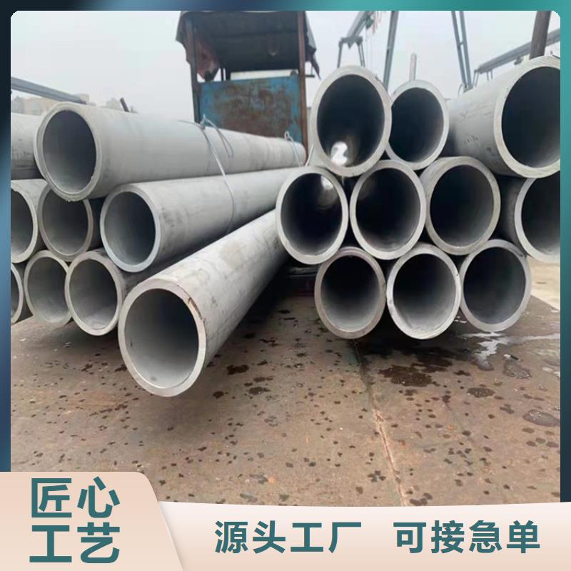 万宁市定制不锈钢管规格型号表的厂家