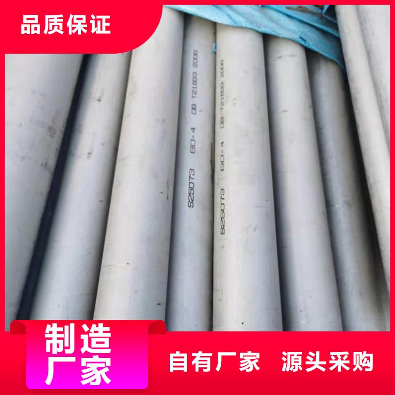 304不锈钢管一吨多少钱精选厂家