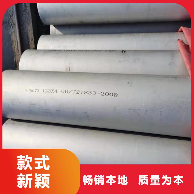 万宁市定制不锈钢管规格型号表的厂家