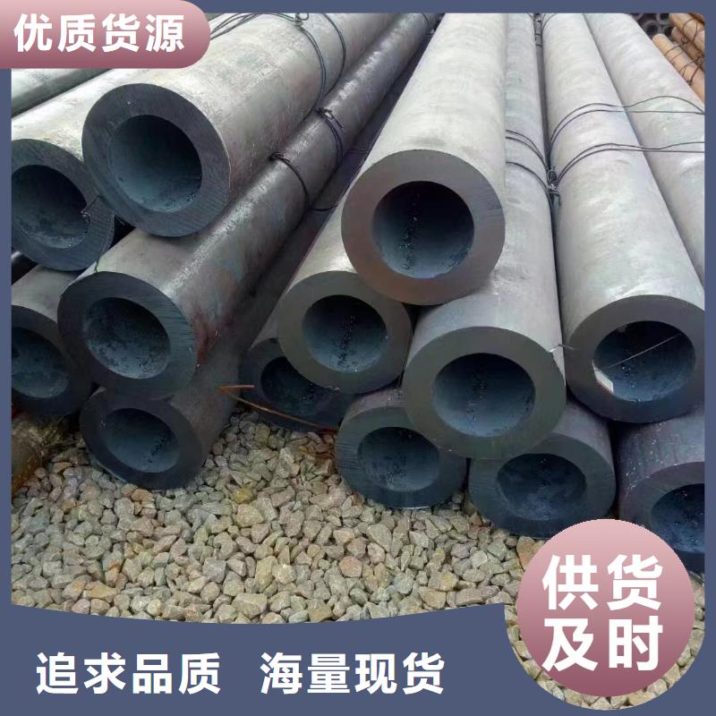 无缝钢管源头厂家本地报价更优惠