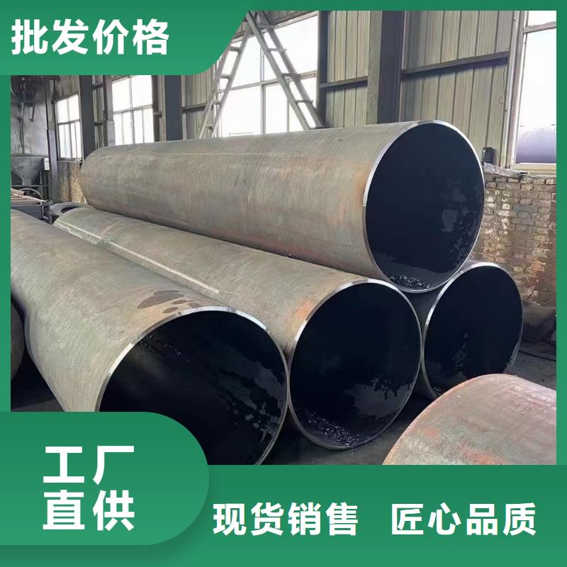 
Q345B无缝钢管货源充足
