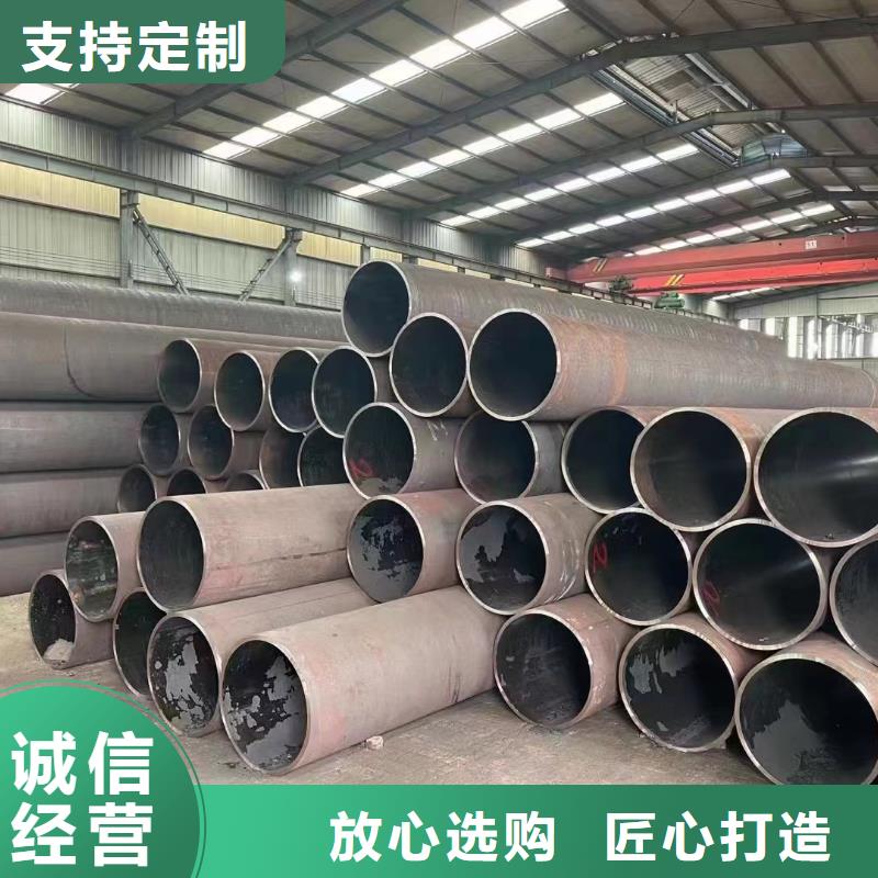 批发大口径无缝钢管