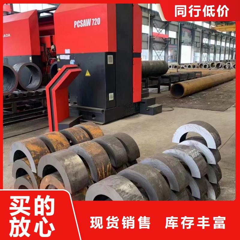 219*30无缝钢管常用材质