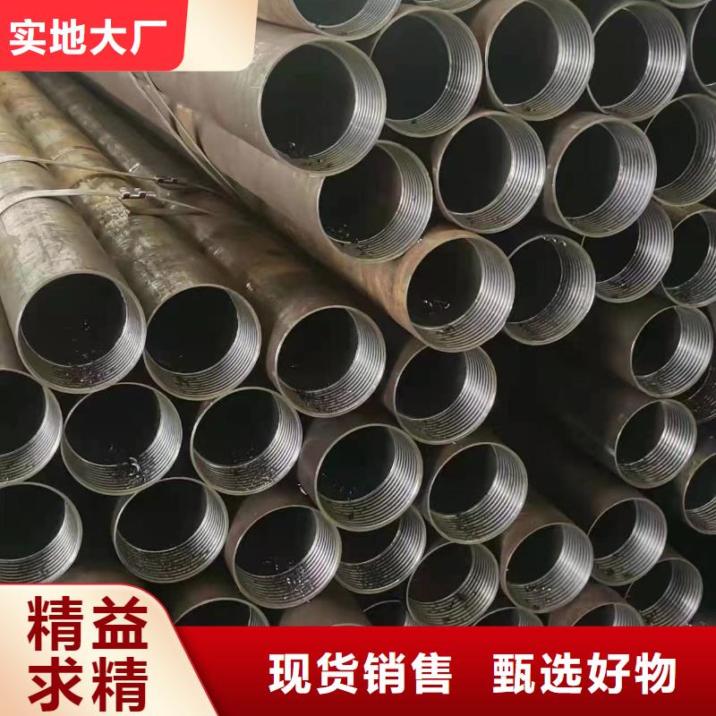 无缝钢管精密管批发货源
