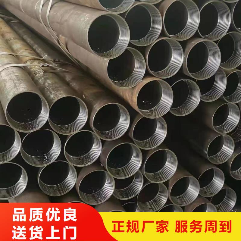 批发大口径无缝钢管
