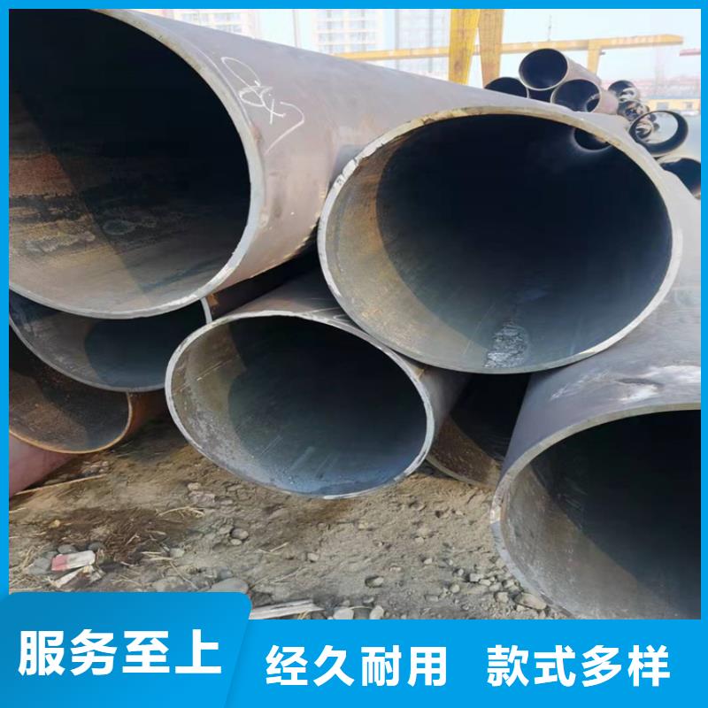 无缝钢管定做价格
