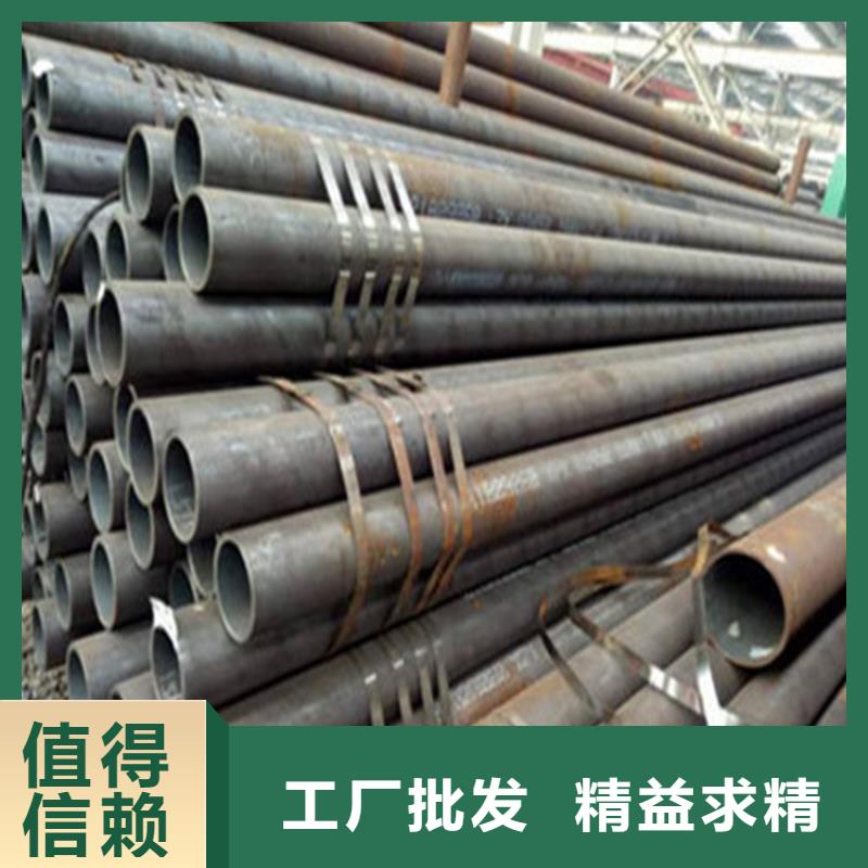 无缝钢管定做价格