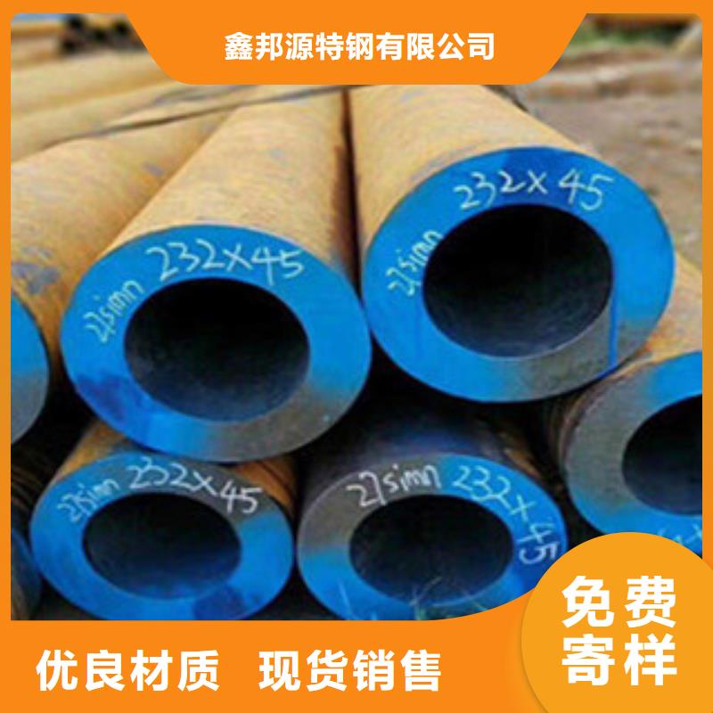 45#无缝方矩管无缝钢管切割定尺