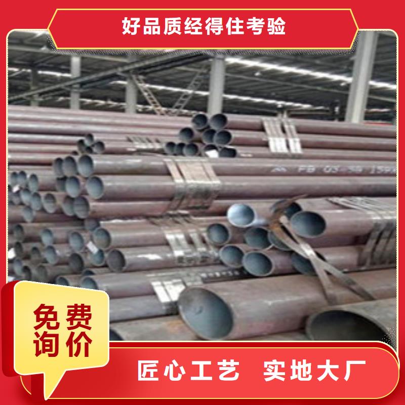 无缝钢管精密管批发货源