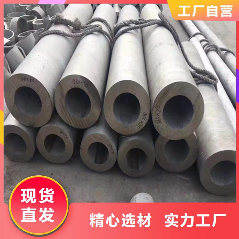 无缝钢管精密管批发货源