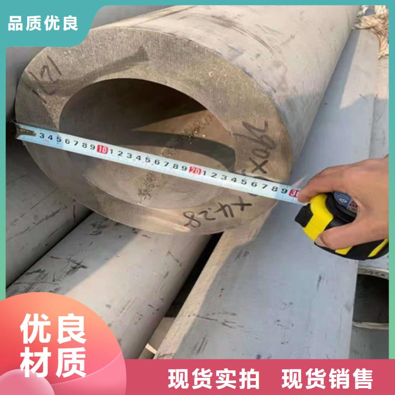 无缝钢管精密管批发货源