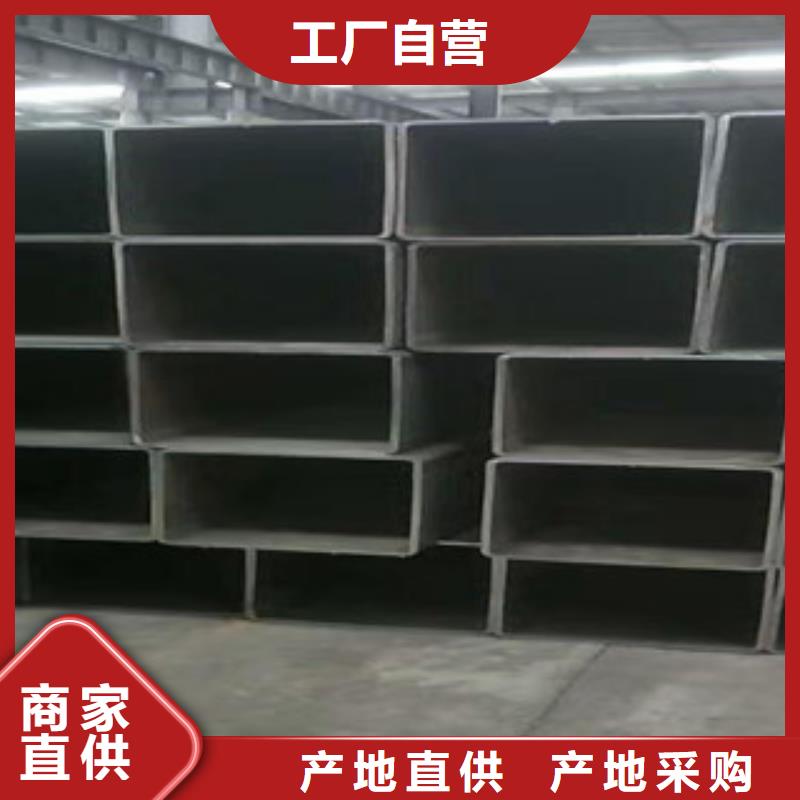 无缝方矩管、无缝方矩管生产厂家-找鑫邦源特钢有限公司