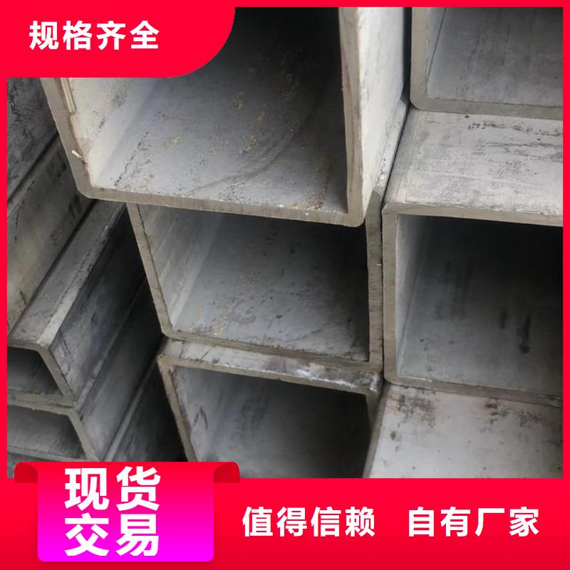 无缝方管定做加工工期短质量优厂家-报价