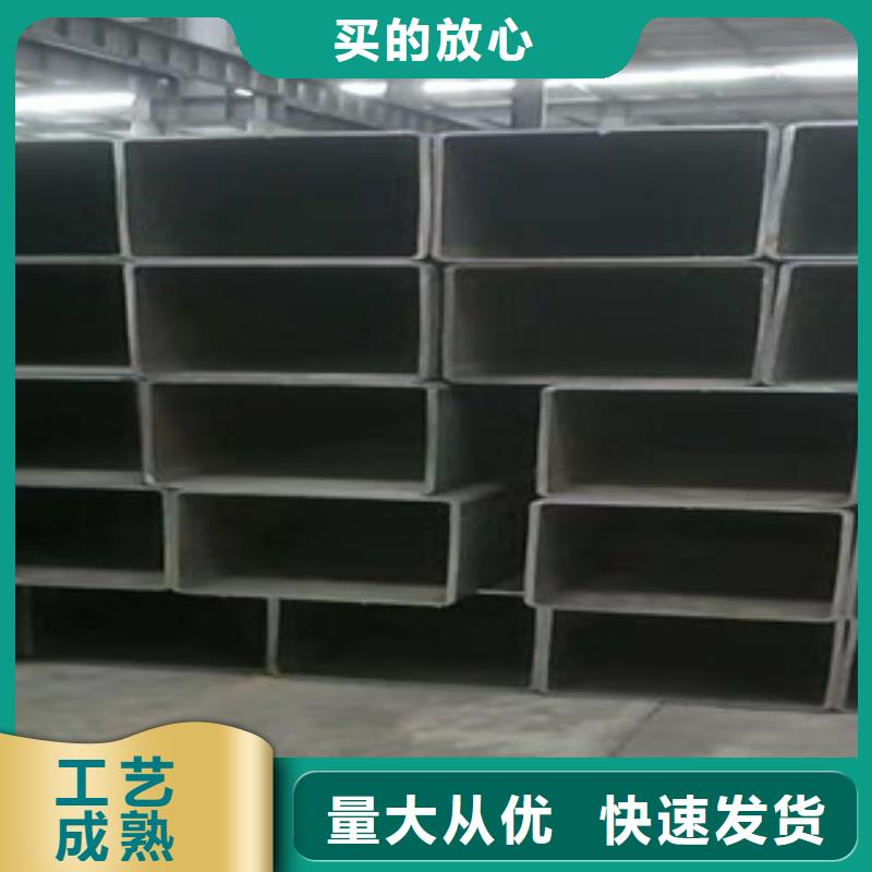 无缝方管定做加工工期短质量优厂家-报价