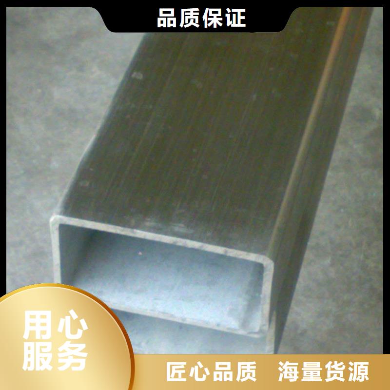 无缝方矩管大型生产厂家