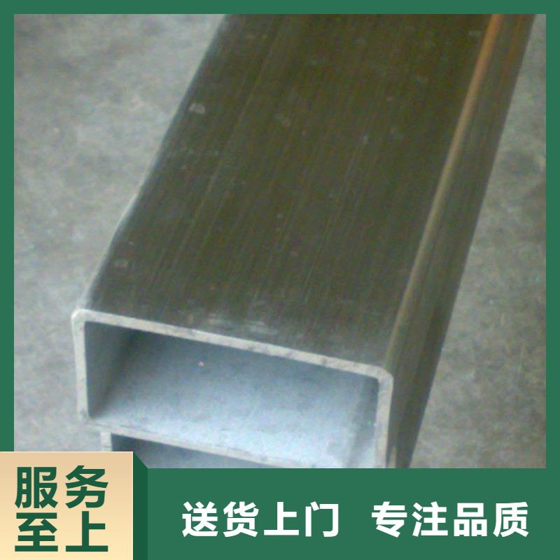 无缝方矩管输送管生产型