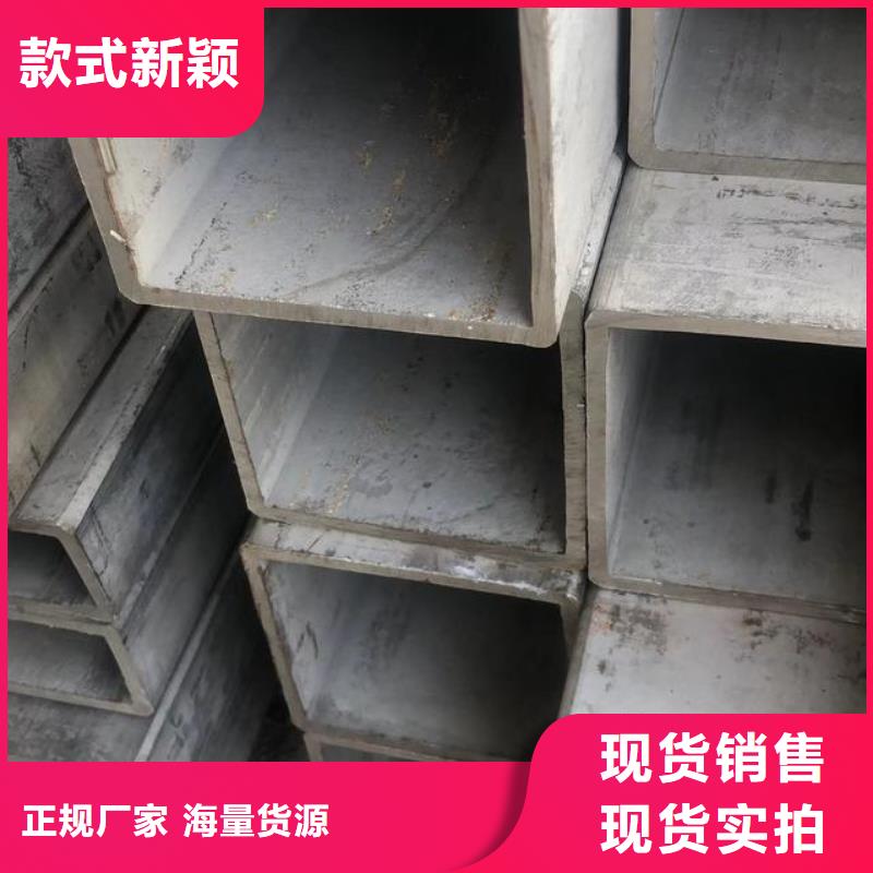 无缝方矩管大型生产厂家