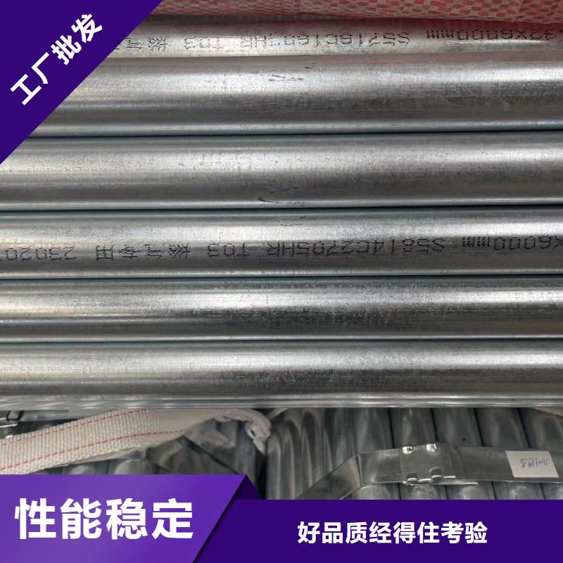 镀锌管铰刀专用管采购价格