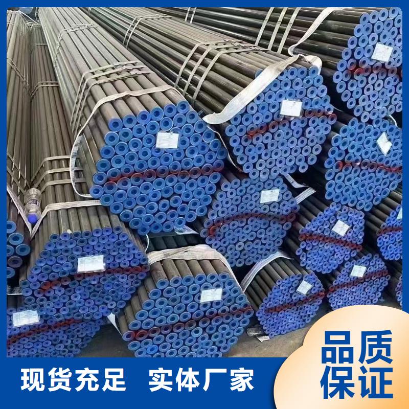 ##镀锌钢管源头厂家##有限集团