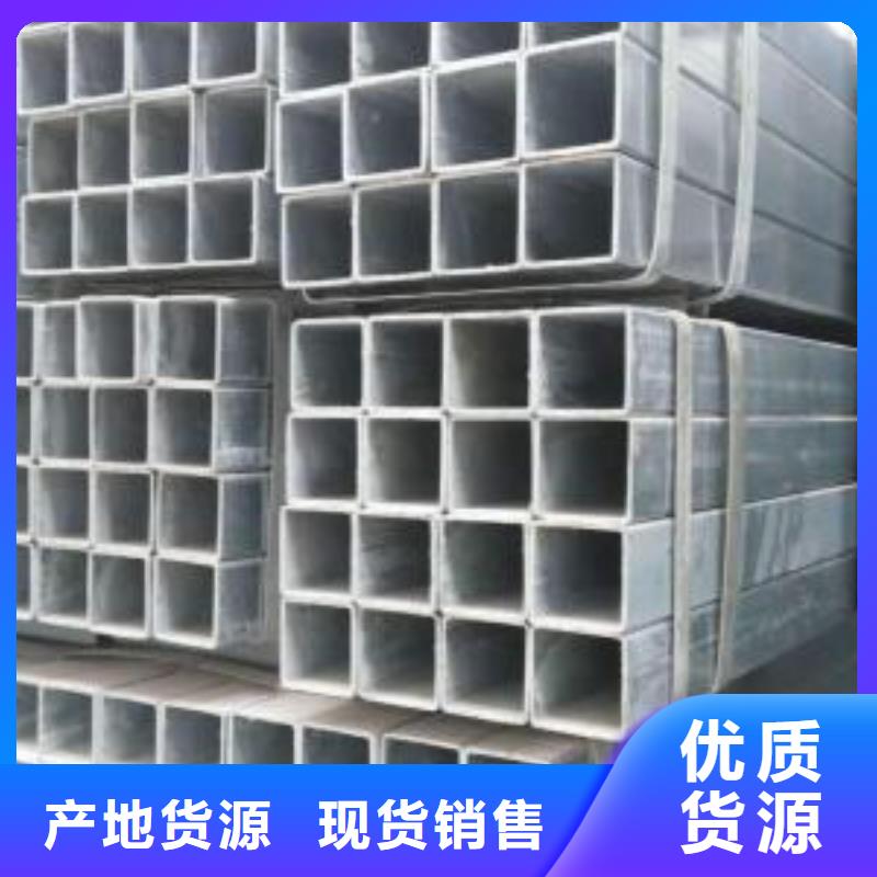 ##镀锌钢管源头厂家##有限集团