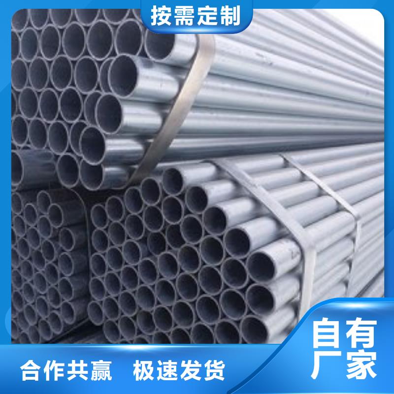 生产销售Q235镀锌焊管焊管厂家