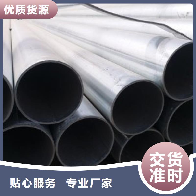 生产销售Q235镀锌焊管焊管厂家