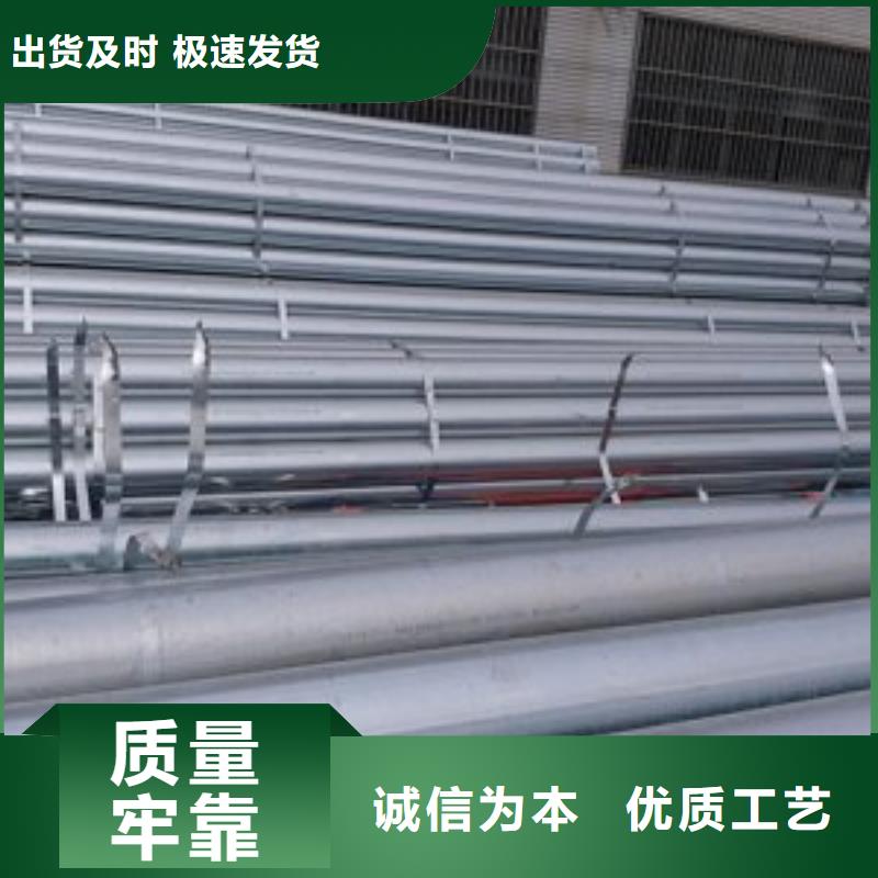 镀锌钢管分为冷镀锌钢管、热镀锌钢管.选择我们明智