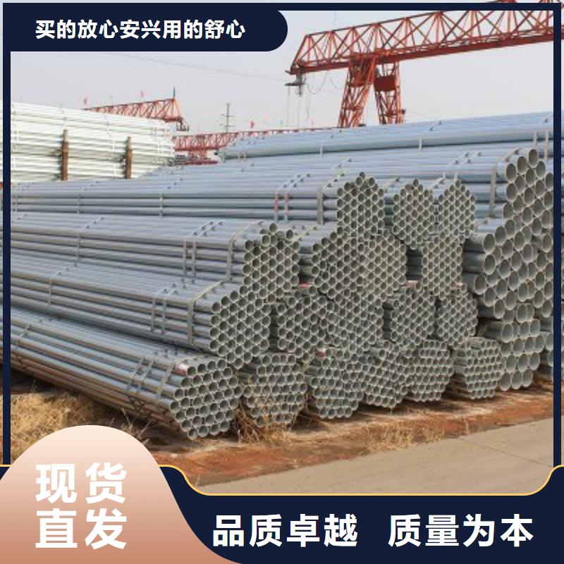 镀锌钢管分为冷镀锌钢管、热镀锌钢管.-欢迎来厂考察