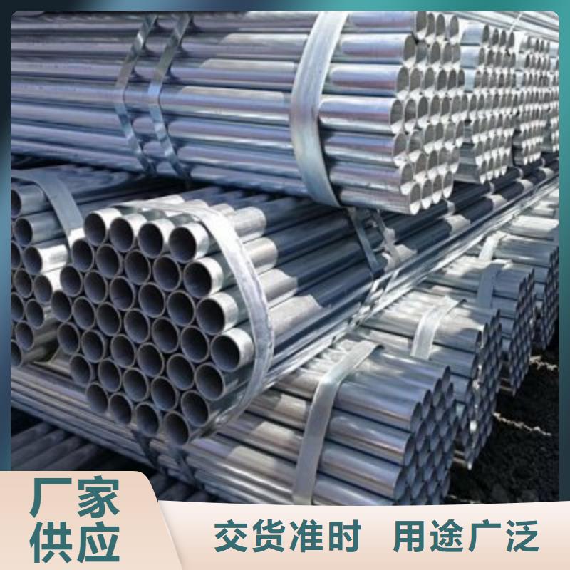 镀锌管铰刀专用管采购价格